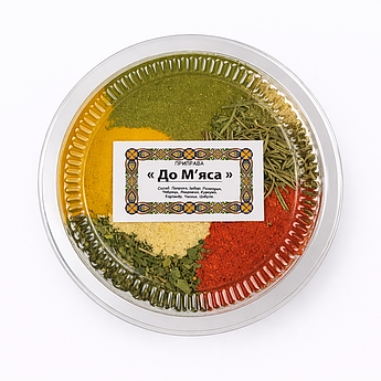 Суміш спецій до м’яса | Натуральна приправа для стейків, шашлику, котлет, тушкування | Суміш трав і прянощів 60 г