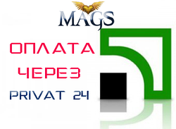 Оплата через privat24