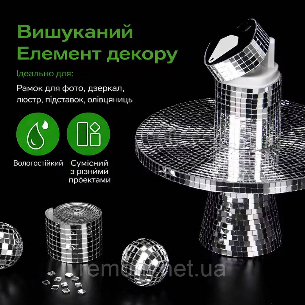 Самоклеюча дзеркальна мозаїка в рулоні 4×100 см,  декоративні акрилові дзеркальні наклейки для стін, меблів, предметів, фото 1