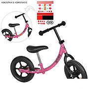 Дитячий Беговел M 3437 Profi Kids, рожевий