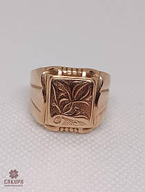 Золотий Перстень