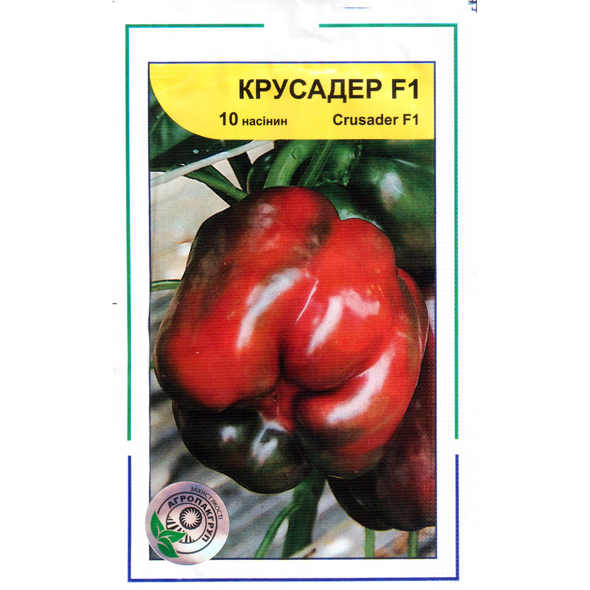 Насіння перцю солодкого «Крусадер» F1 (10 насінин) від Syngenta, Голландія