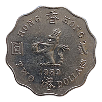 Гонконг 2 долара, 1989