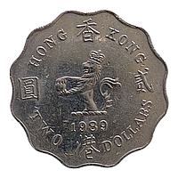 Гонконг 2 долара, 1989