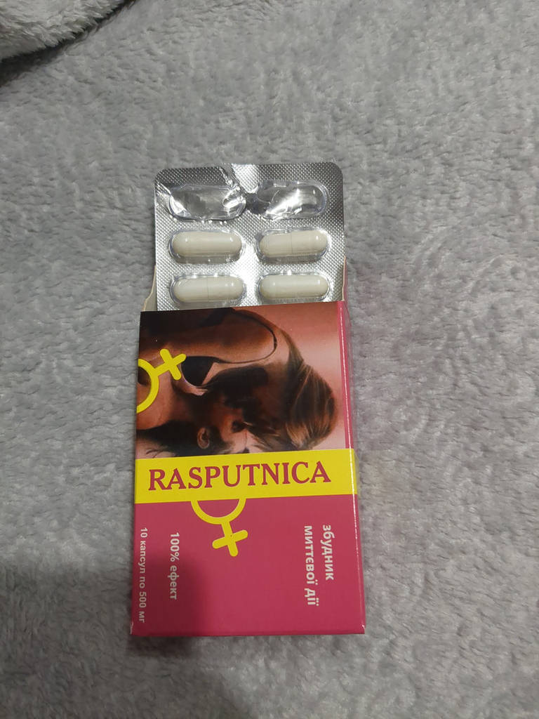 Возбудитель для женщин Капсулы распутница, Сильный женский возбудитель Препарат распутница 10шт - фото покупателей 1