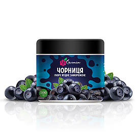 Пюре з чорниці заморожене 500 г, YaGurman