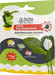 Засіб проти комах і кліщів на кімнатних рослинах 10мл Enzim Agro
