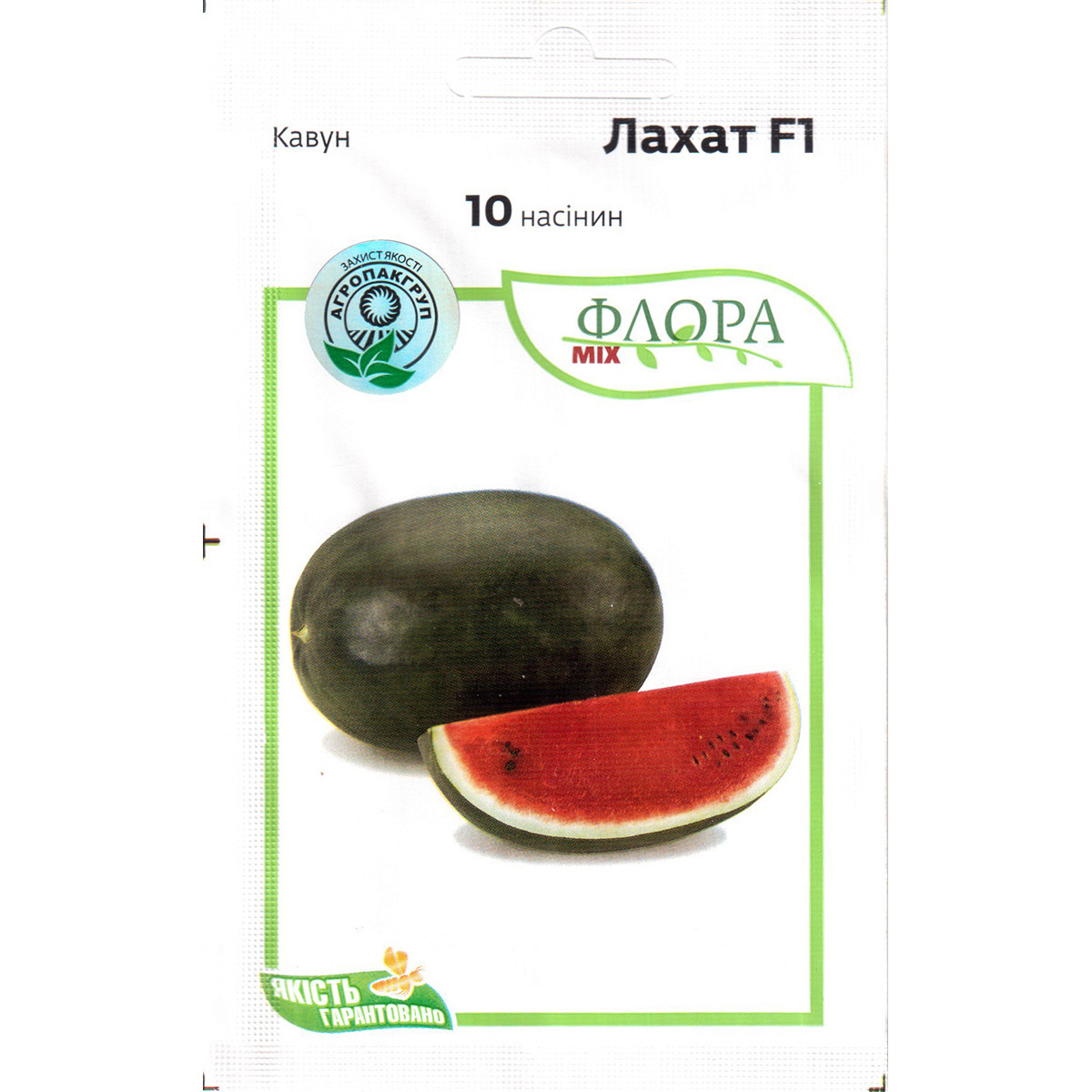 Насіння кавуна "Лахат F1" (10 насінин) від Hazera, Голландія, фото 1