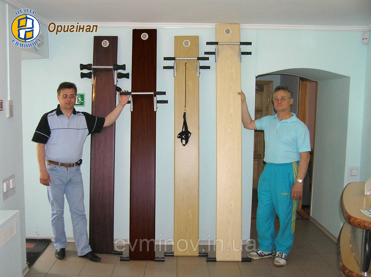 Біль у спині? - Замовте Профілактор Евмінова! Оригінал від Виробника. Темний Колір, фото 1