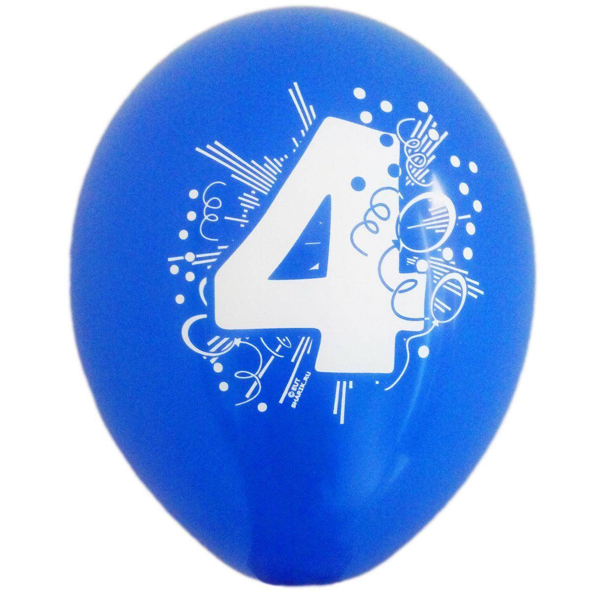 

Латексный шар 12"(30см) с рисунком "Цифра 4"