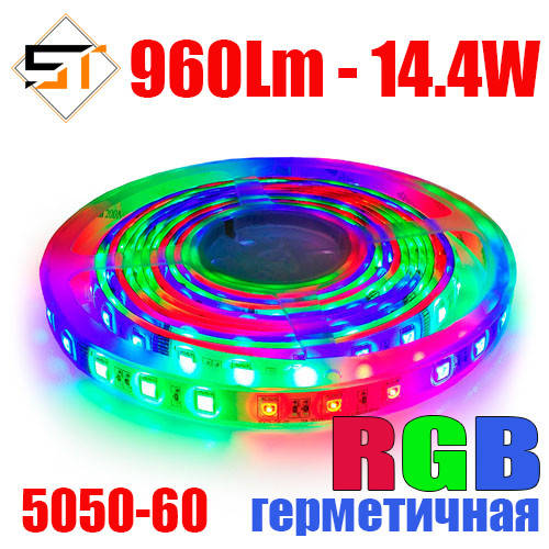 

Светодиодная лента B-LED Standart 12В 5050-60 RGB разноцветная, IP65, герметичная, 1м