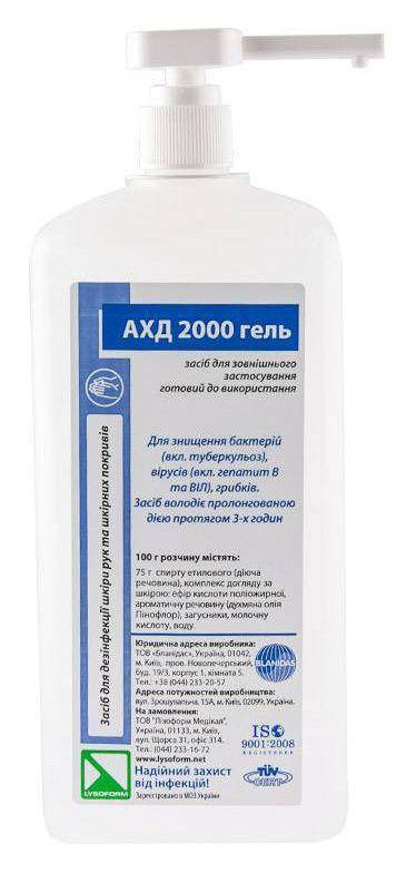 

АХД 2000 гель 1 л