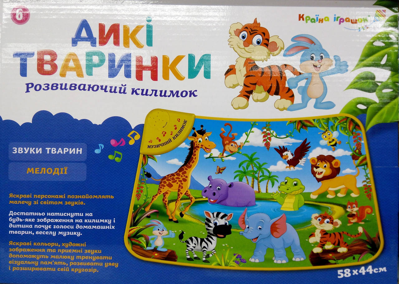

Музыкальный сенсорный развивающий коврик Дикие животные KI-782-U