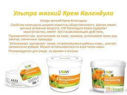 

Ультра мягкий крем для рук и ног 500мл UW Naturcosmetic календула