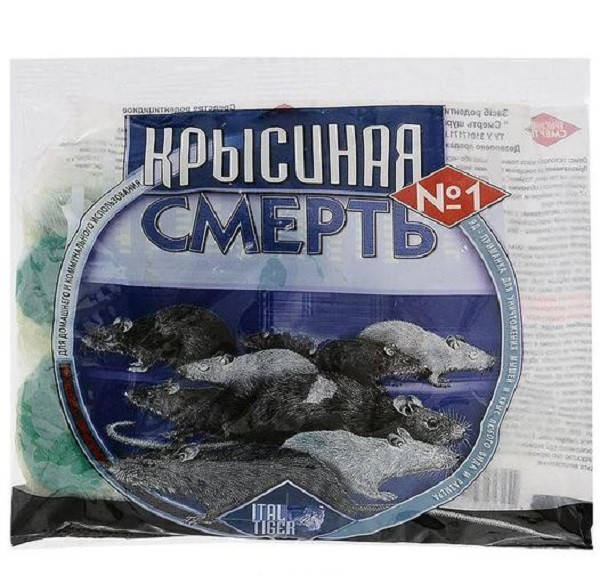 

Крысиная смерть №1 200 гр Итал Тайгер