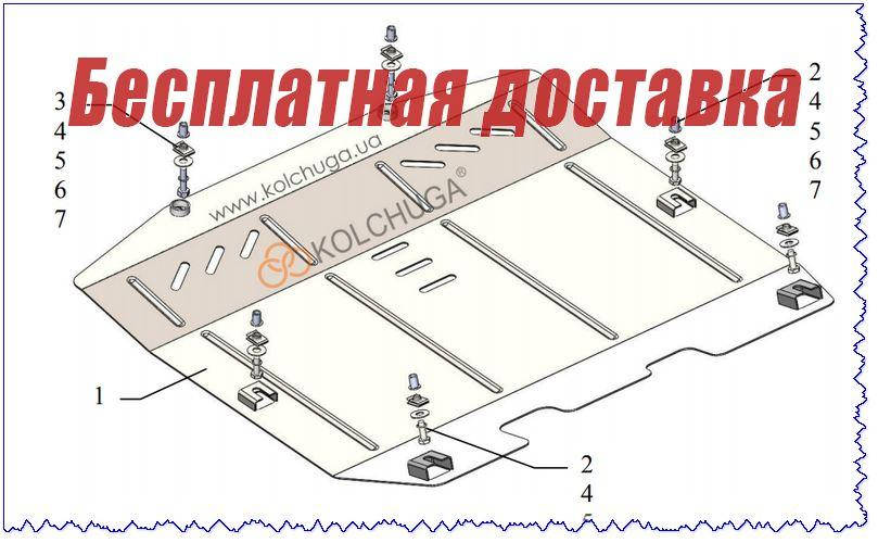 

Защита двигателя Chevrolet Equinox (2017-)(Защита двигателя Шевроле Екинокс) Кольчуга