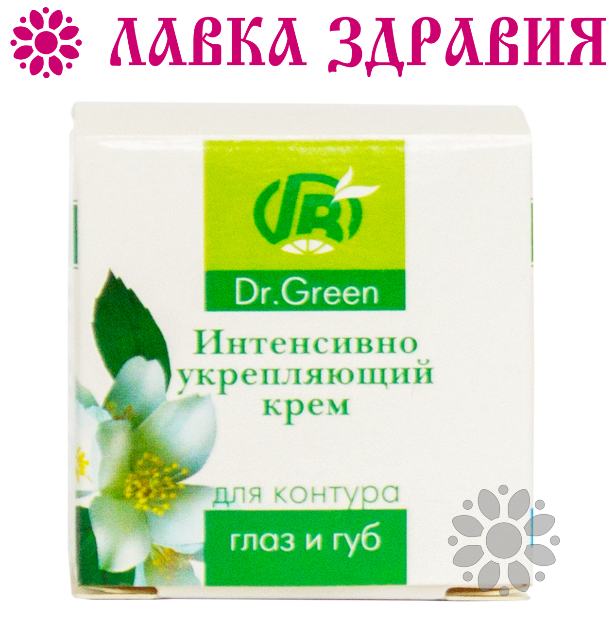 

Крем для контура глаз и губ Dr. Green 30 мл