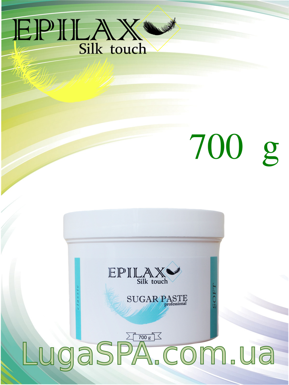 

Мягкая паста для шугаринга Epilax, 700 гр