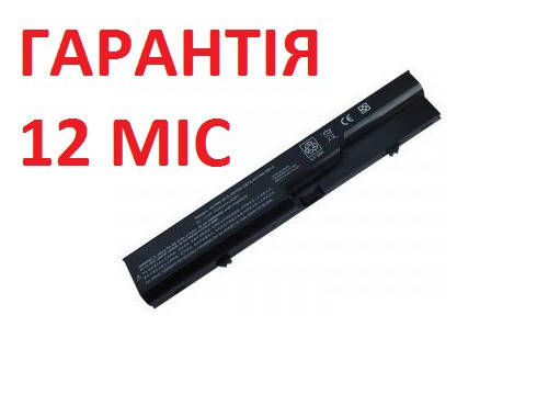 

Аккумулятор батарея для ноутбука HP HSTNN-W79C-5, Черный