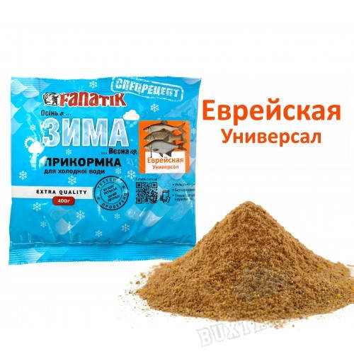 

Прикормка Fanatik Зима Еврейская Универсал, 400 гр