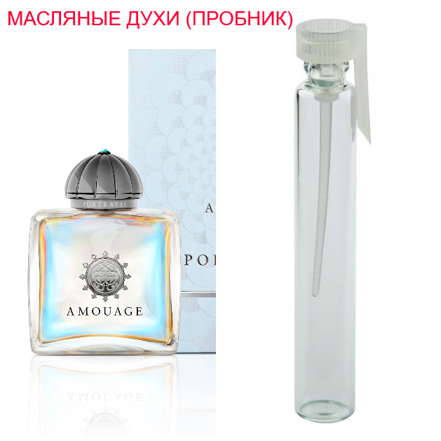 

Парфюмерное масло (концентрат) Portrayal Woman Amouage - 1мл.
