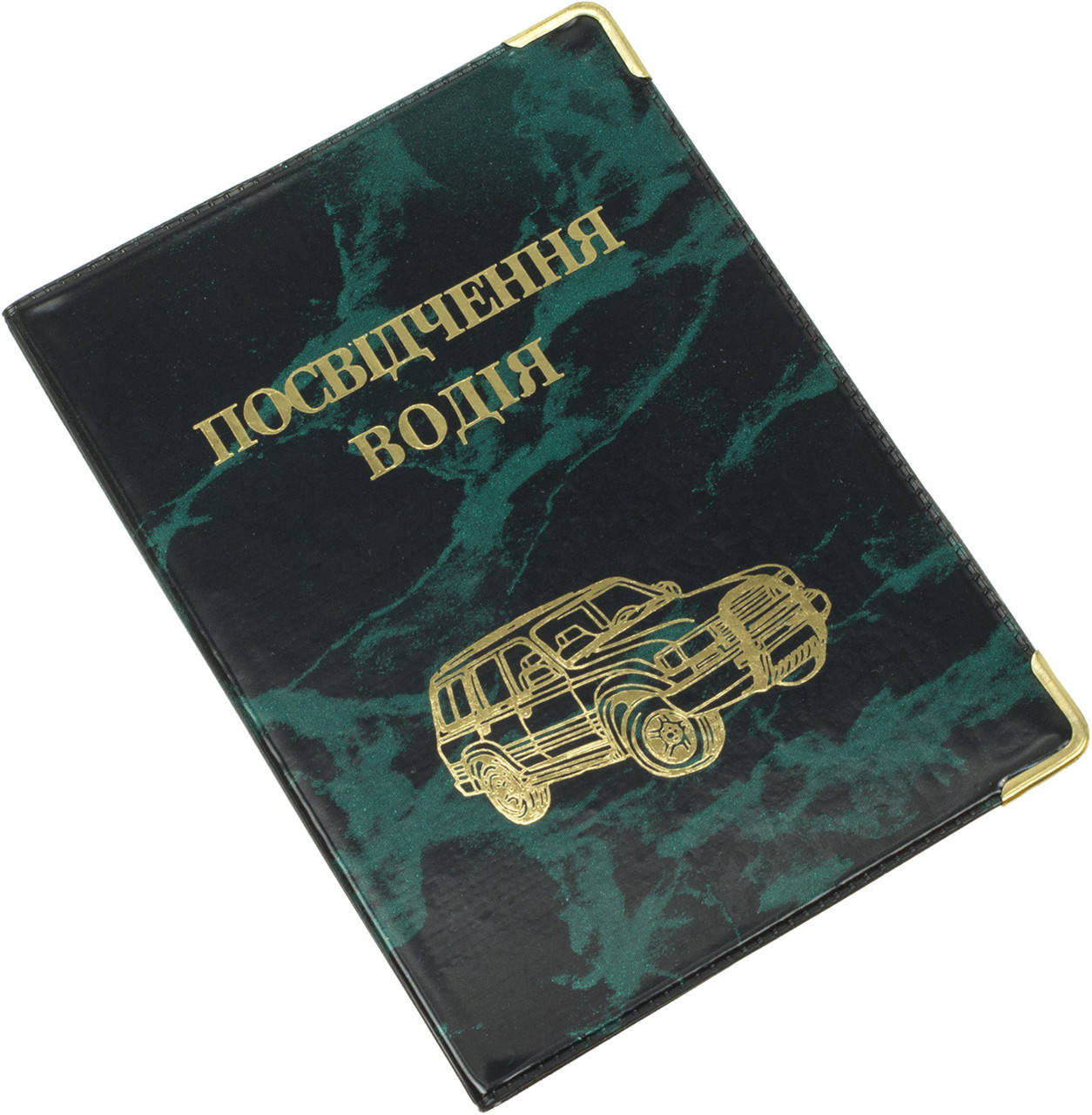 

Обклад. на Посвідчення водія №305011(20)