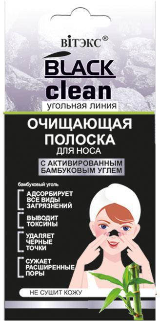 

Глубоко очищающие полоски д.носа с активир.бамбук.углем