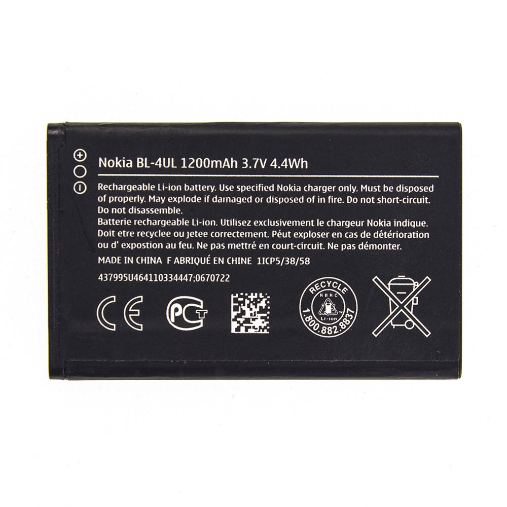 

Аккумулятор BL-4UL для Nokia 225 Dual Sim RM-1011 1200 mAh (03904-2)