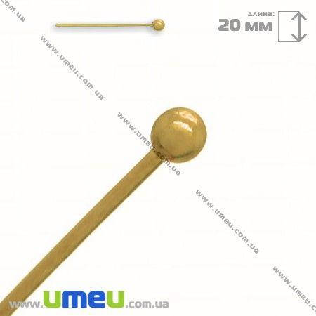 

Гвоздики с шариком, Золото, 2,0 см, 0,5 мм, 1 шт (PIN-004651)