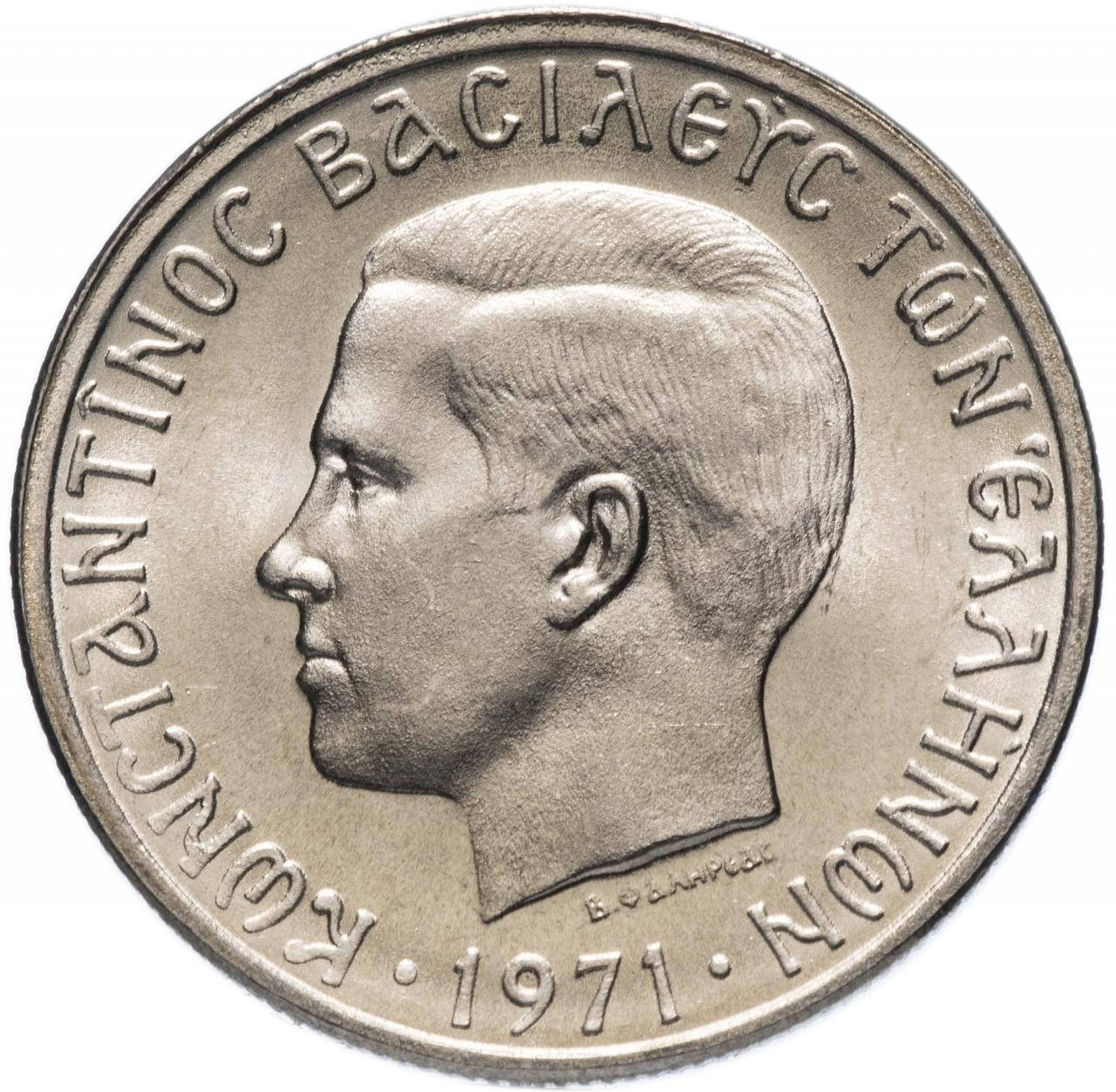 

Монета "1 драхма" (драхмн, drachma) Греция 1971 год.