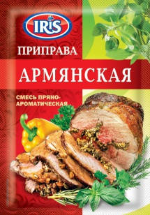

Приправа Вірменська 25г Ямуна (Я000198)