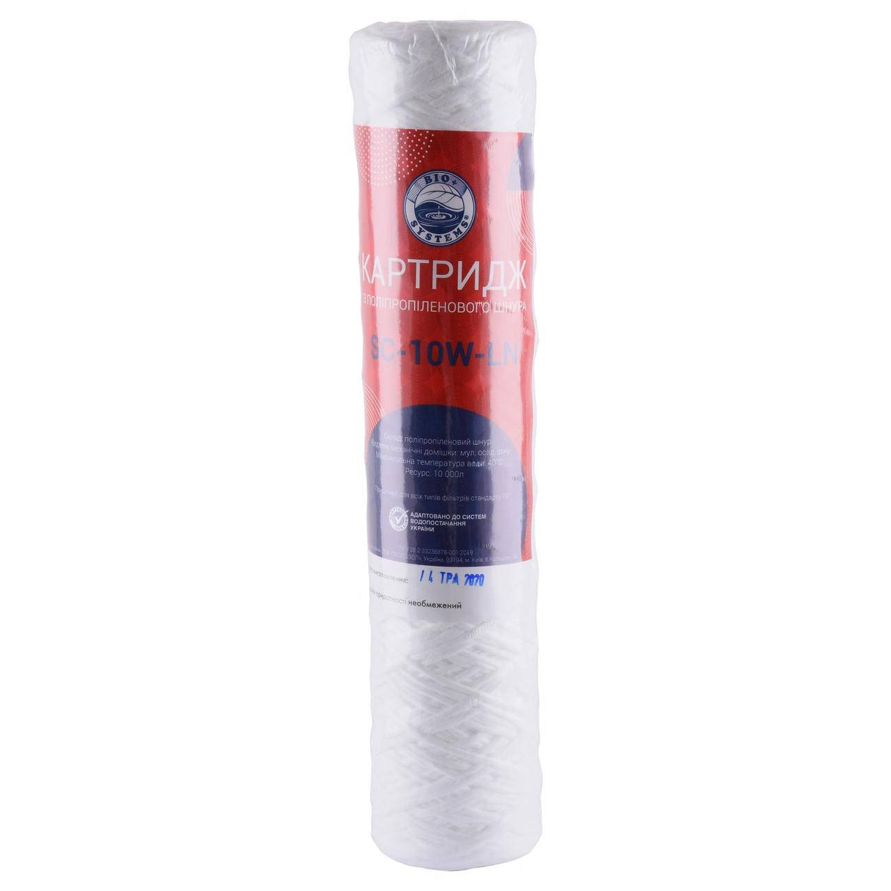 

Картридж шнурковый Bio+ Systems SC-10W-LN, Ду 55мм