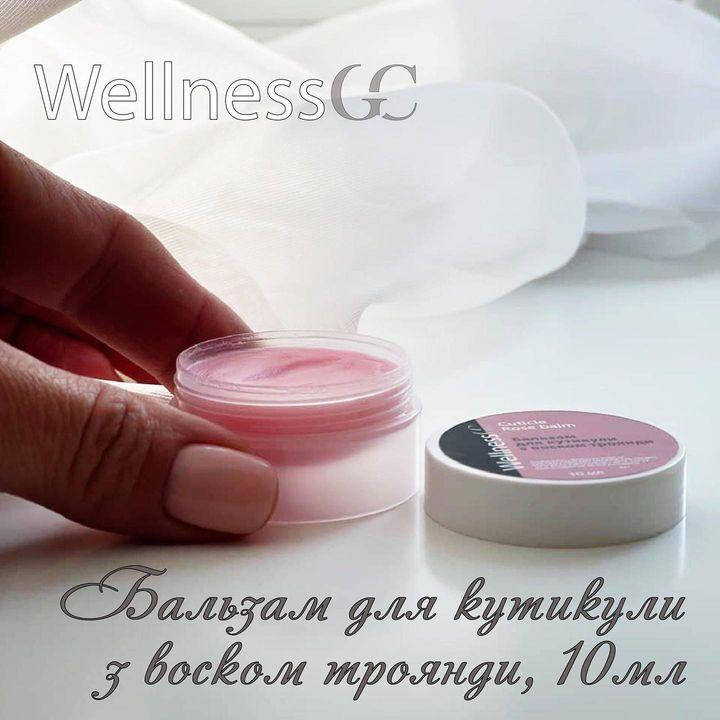 

Бальзам смягчающий для ухода за кутикулой с воском розы увлажняющий Wellness 10 мл