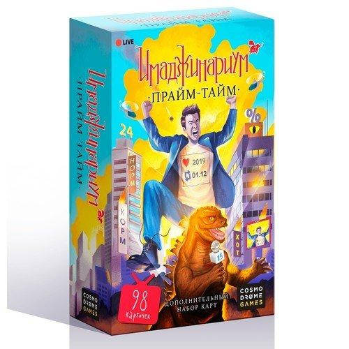 

Имаджинариум Прайм-Тайм