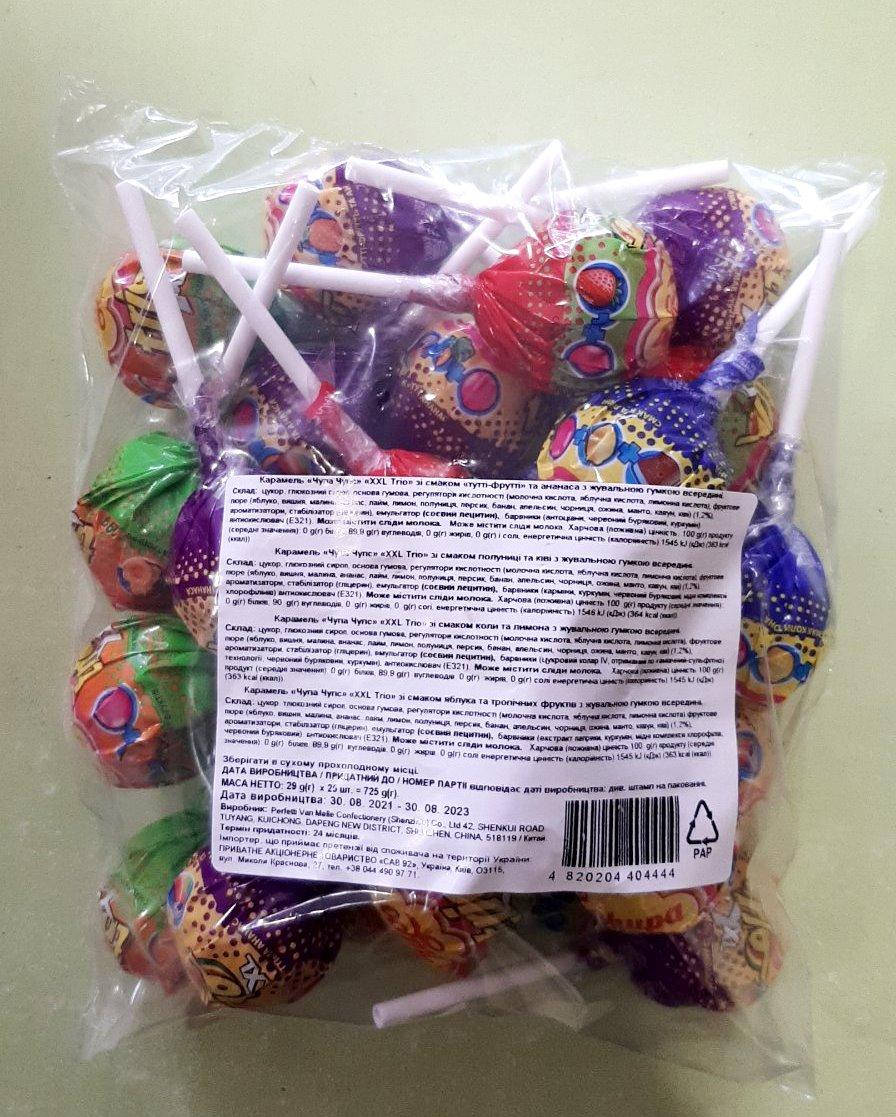 

Леденец на палочке Chupa Chups XXL с жвачкой 29 г 25 штук