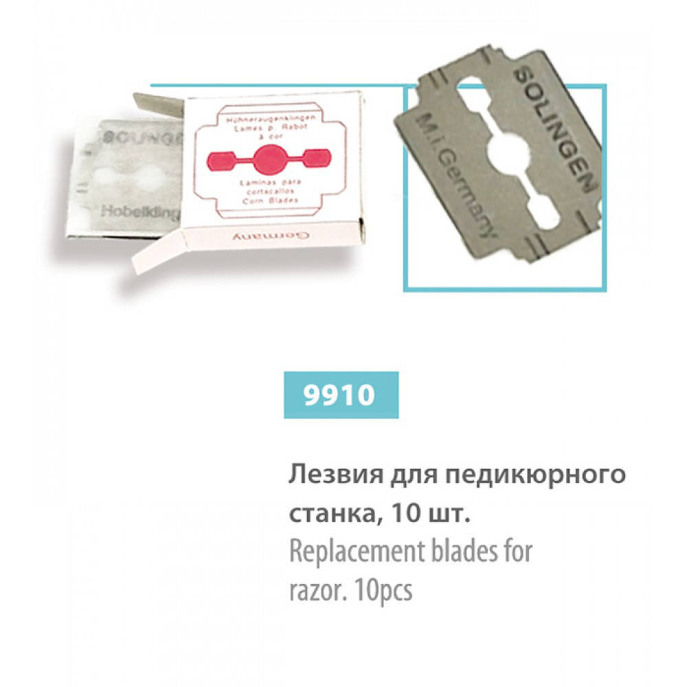 

Лезвия для педикюрного станка SPL, 10 шт.