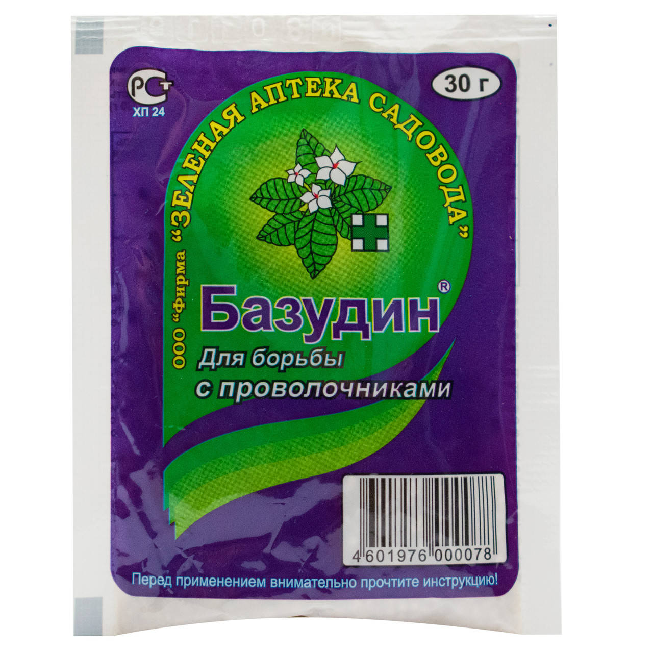 

Инсектицид Базудин 40% с.п 30 г