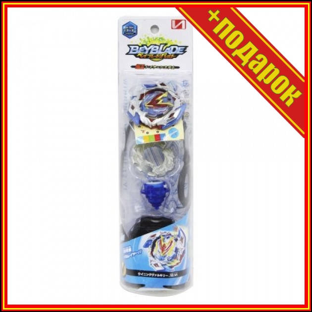 

` Бейблэйд (BeyBlade) Победитель Валькирия (Волтраек B4),