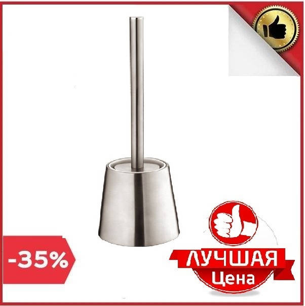 

Ершик для унитаза напольный из нержавеющей стали ZERIX LR914
