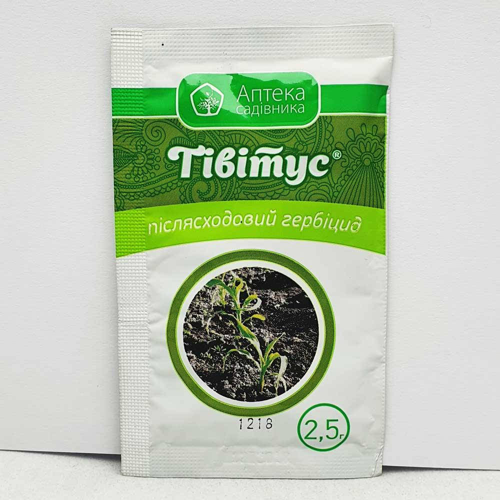 

Тивитус 2,5 грамма, повсходовий гербицид избирательного действия