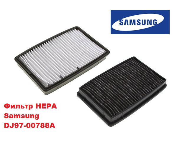 

Фильтр Hepa выходной для пылесоса Samsung DJ97-00788A (DJ63-00433A) SC20M257 SC5148 SC5356