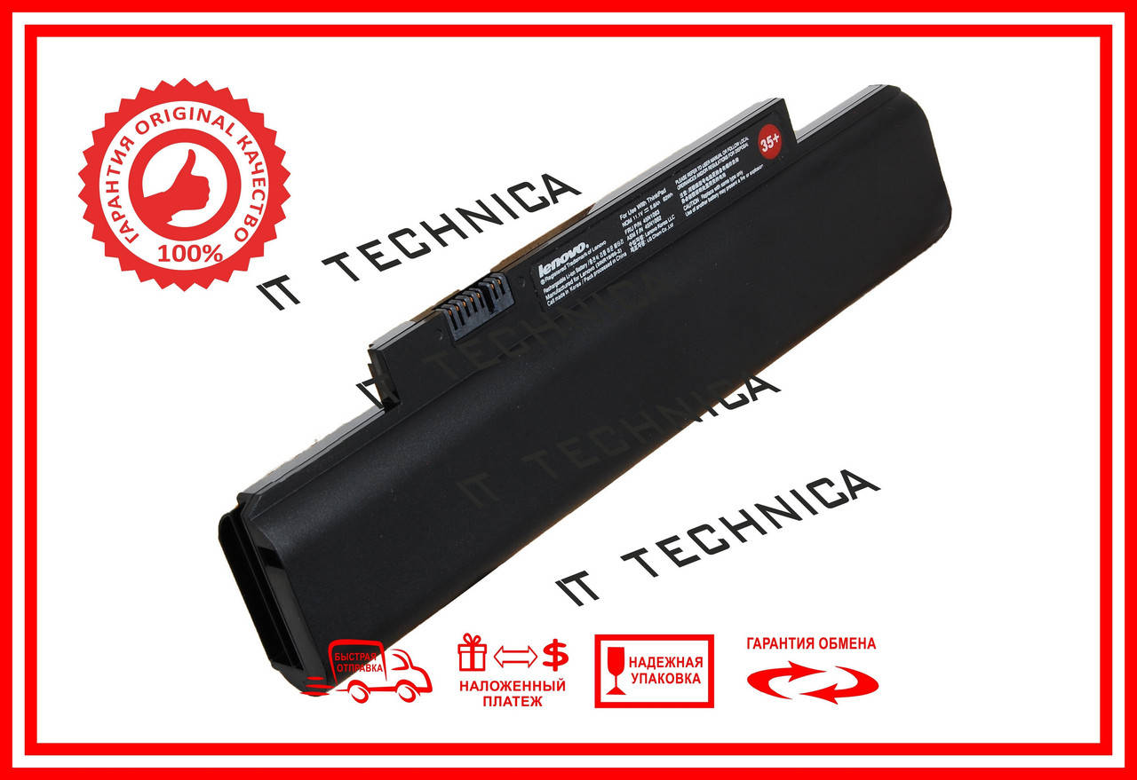 

Батарея LENOVO ThinkPad Edge E120 E125 E130 E135 E320 E325 E330 (45N1063 42T4957) 11.1V 5600mAh ОРИГІНАЛ