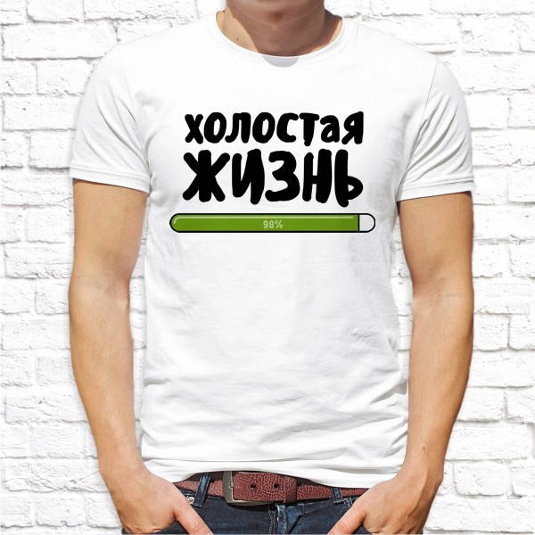 

Мужская футболка для мальчишника с принтом "Холостая жизнь 98%" L, Белый Push IT