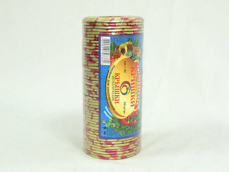 

Кришки "Господарочка" / 50 / 500