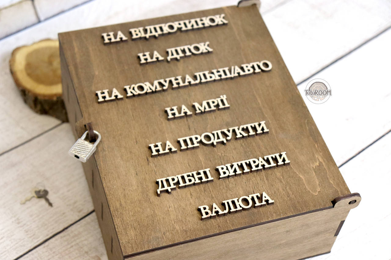 

Шкатулка для денег сберегательная КОПИЛКА(7 отделений), на замочке