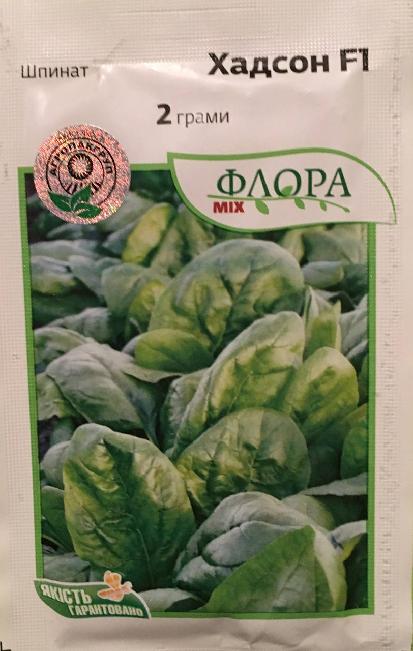 

Семена шпинат Хадсон F1 Pop Vriend Seeds Голландия