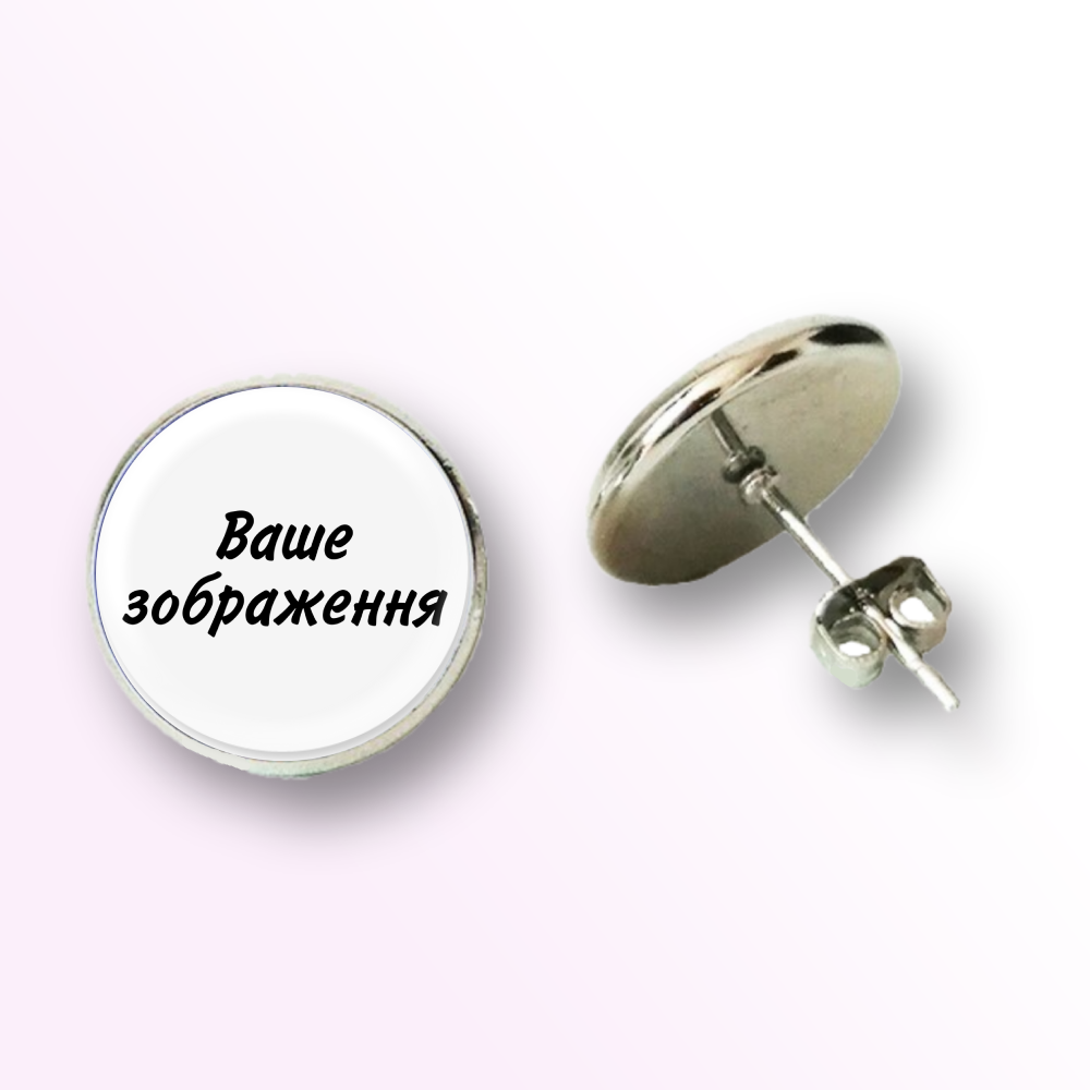 

Серьги 00 С вашим изображением
