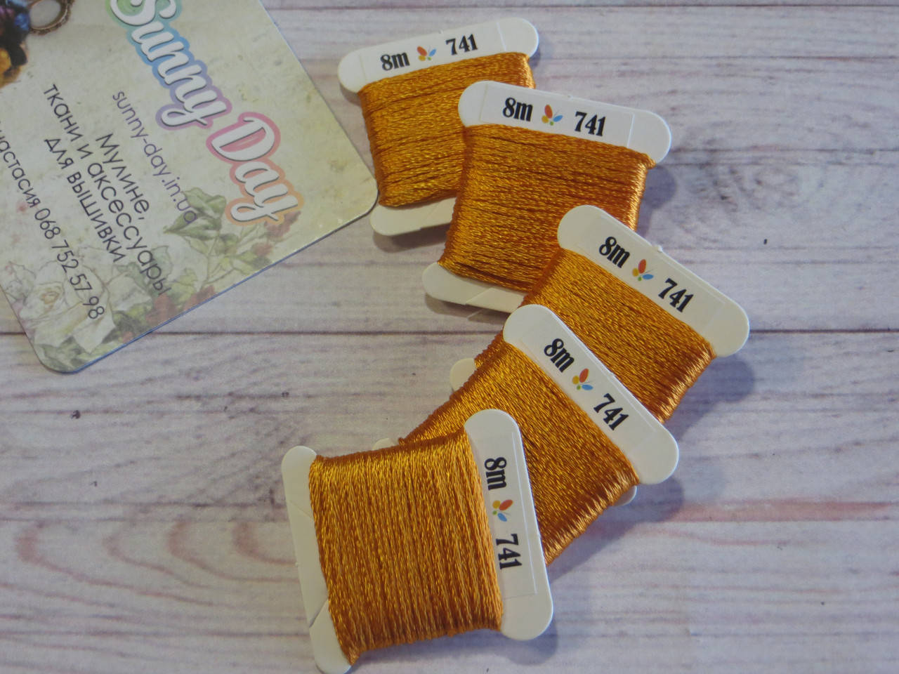 

Мулине Sunny Silk, цвет 741