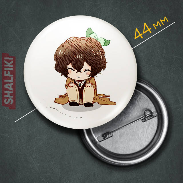 

"Осаму Дазай чиби (Проза бродячих псов / Bungo stray dogs)" значок круглый на булавке Ø44 мм