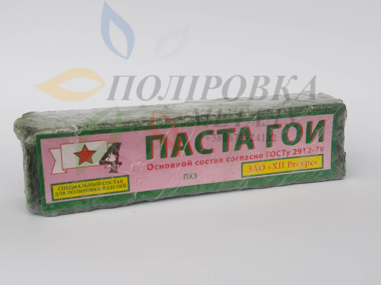 

Паста гои №4 , 300 грам